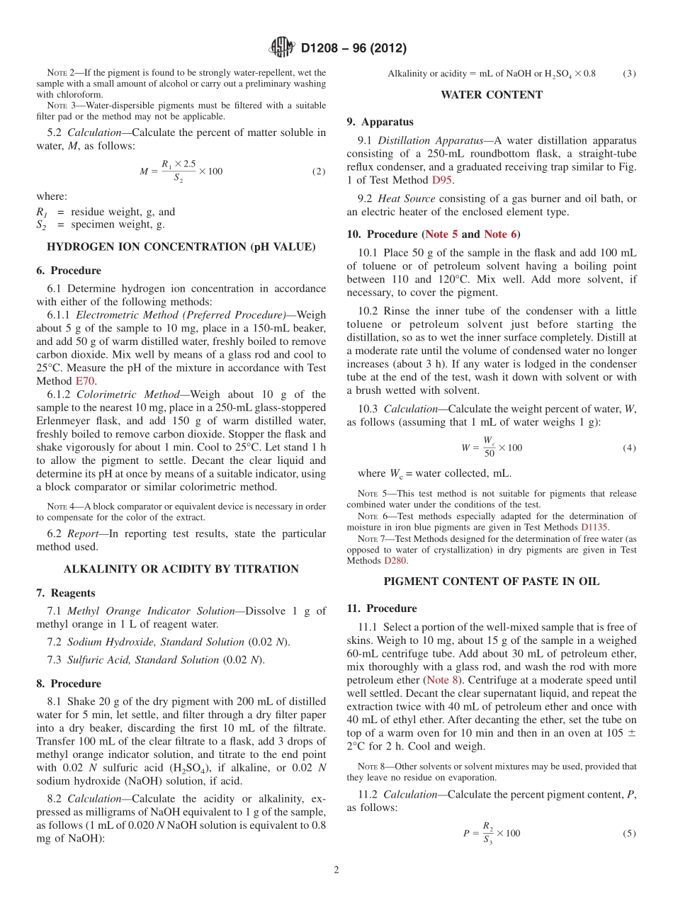 ASTM_D_1208_-_96_2012.pdf_第2页