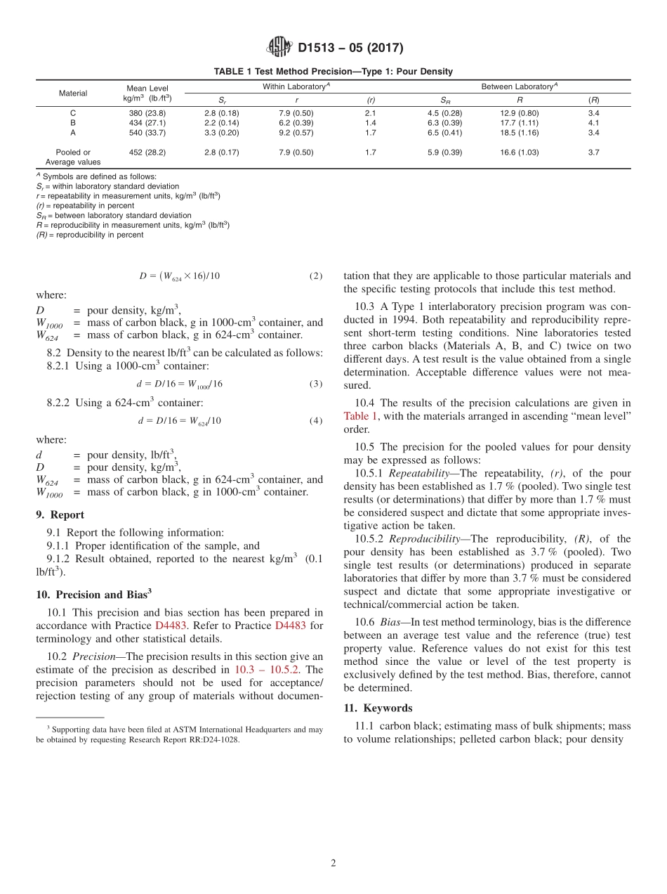 ASTM_D_1513_-_05_2017.pdf_第2页