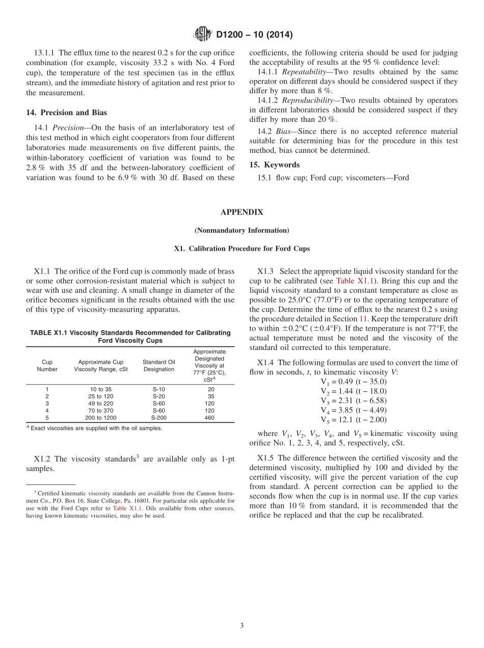 ASTM_D_1200_-_10_2014.pdf_第3页