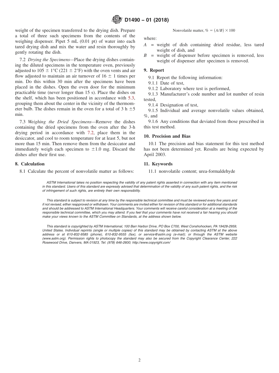 ASTM_D_1490_-_01_2018.pdf_第2页