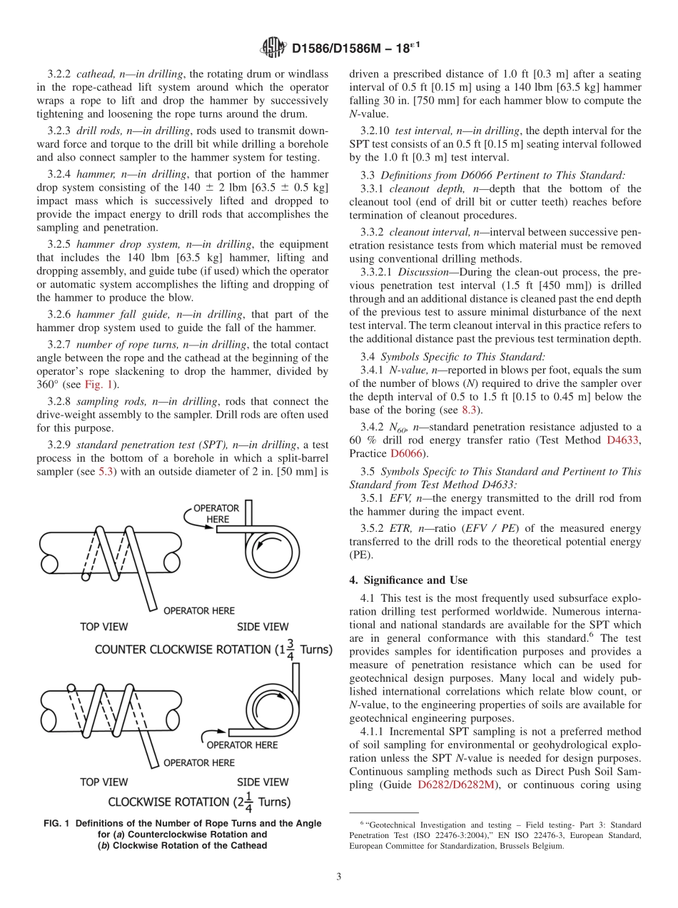 ASTM_D_1586_-_D_1586M_-_18e1.pdf_第3页