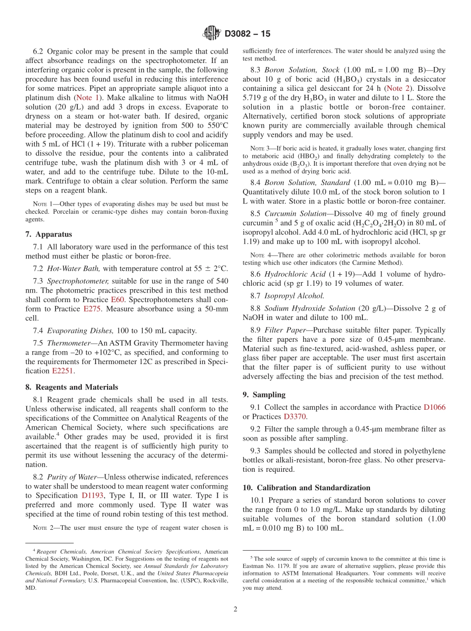 ASTM_D_3082_-_15.pdf_第2页