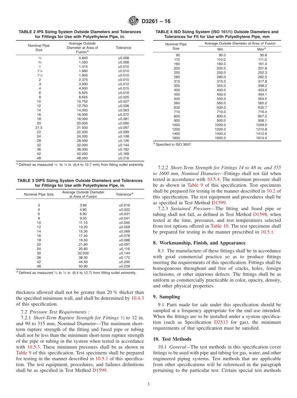 ASTM_D_3261_-_16.pdf_第3页