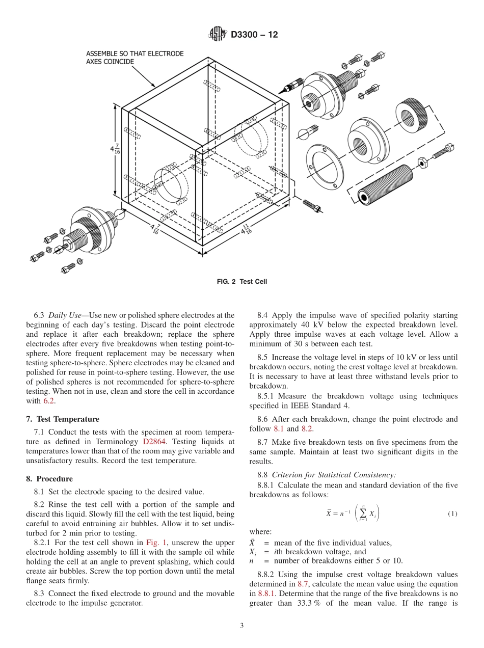 ASTM_D_3300_-_12.pdf_第3页