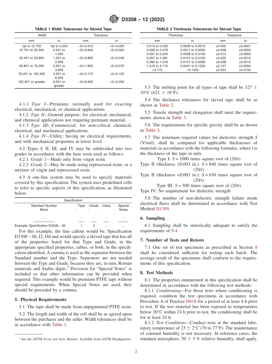 ASTM_D_3308_-_12_2022.pdf_第2页