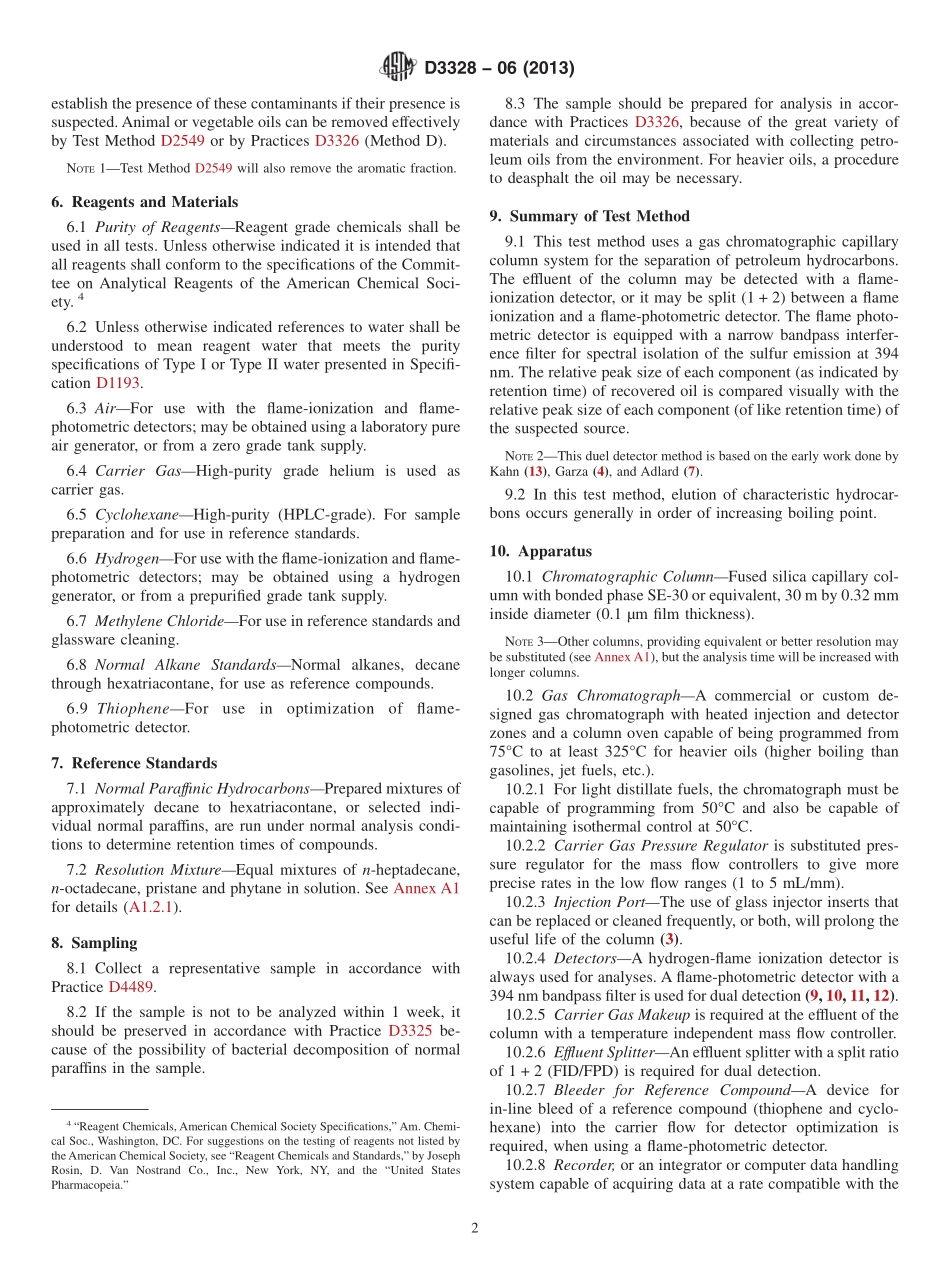 ASTM_D_3328_-_06_2013.pdf_第2页