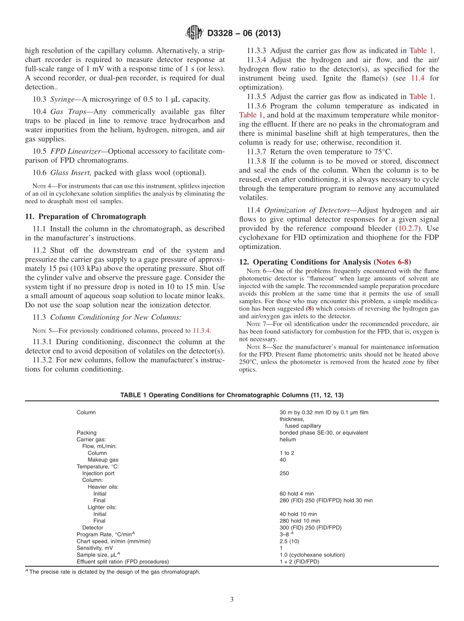 ASTM_D_3328_-_06_2013.pdf_第3页