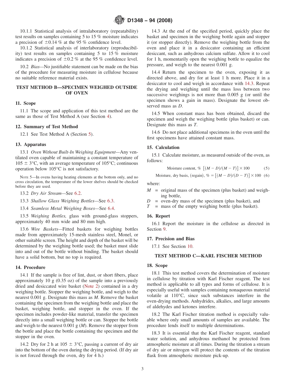 ASTM_D_1348_-_94_2008.pdf_第3页