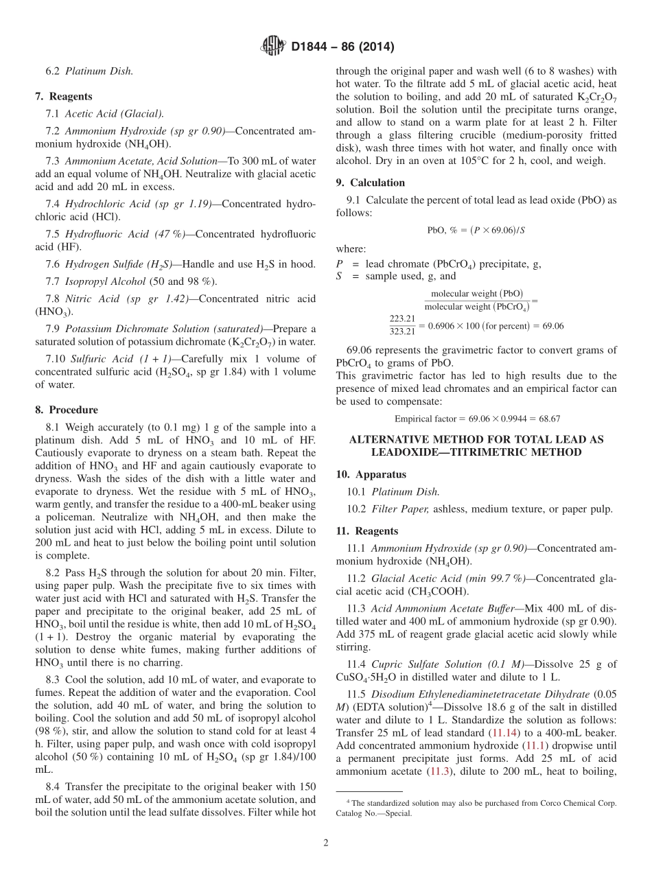 ASTM_D_1844_-_86_2014.pdf_第2页