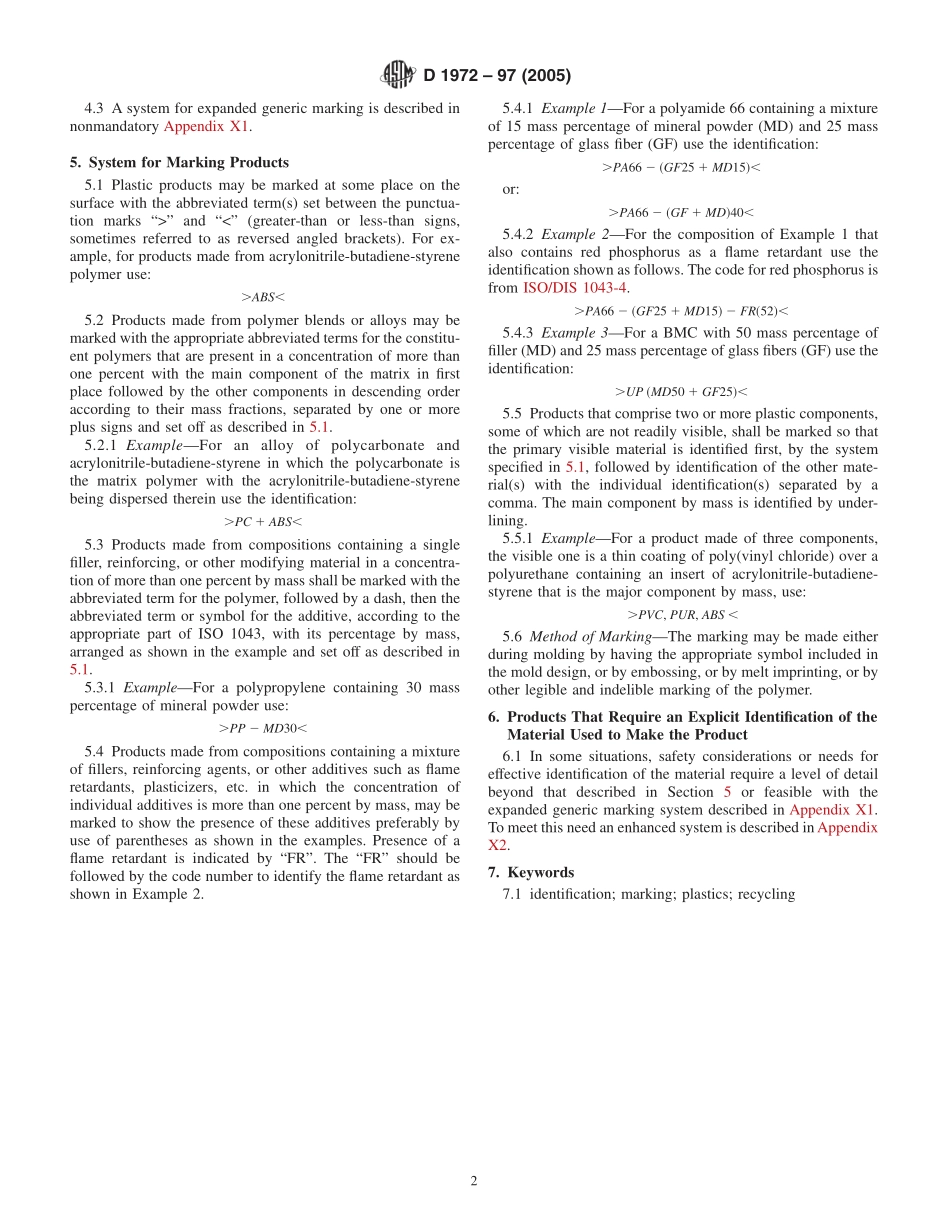 ASTM_D_1972_-_97_2005.pdf_第2页