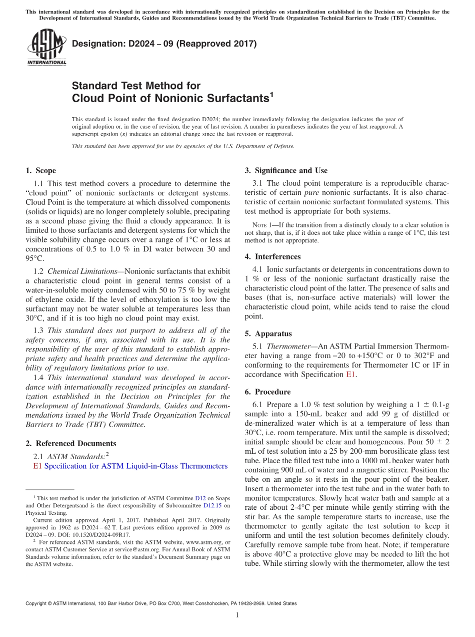 ASTM_D_2024_-_09_2017.pdf_第1页