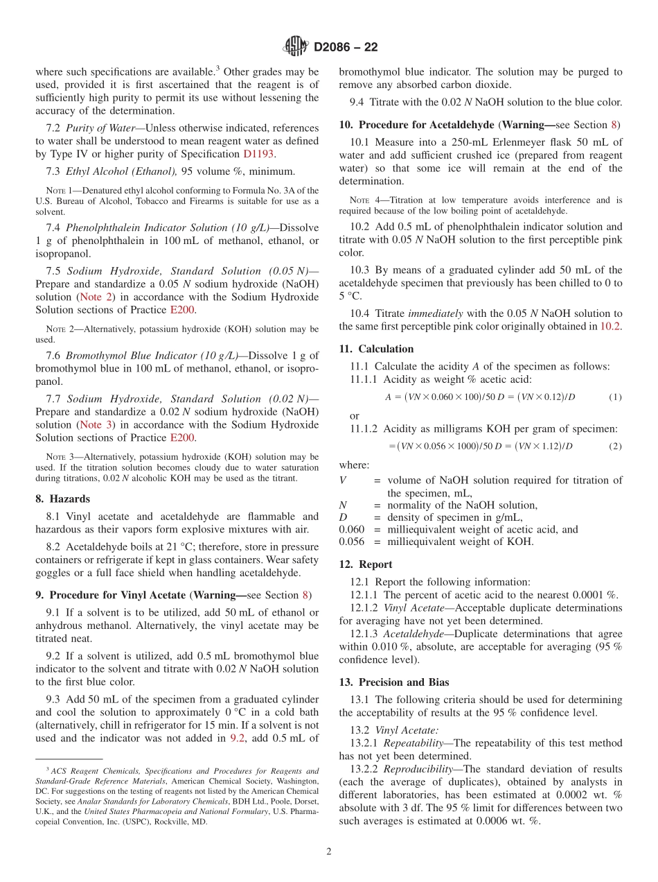 ASTM_D_2086_-_22.pdf_第2页