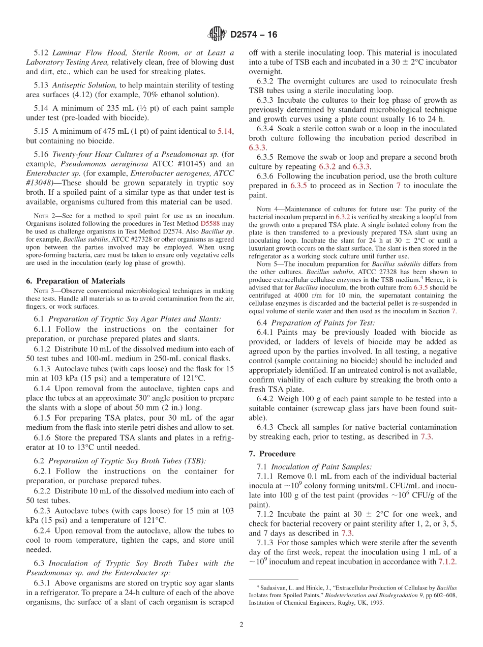 ASTM_D_2574_-_16.pdf_第2页
