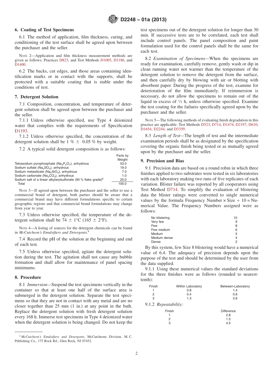 ASTM_D_2248_-_01a_2013.pdf_第2页