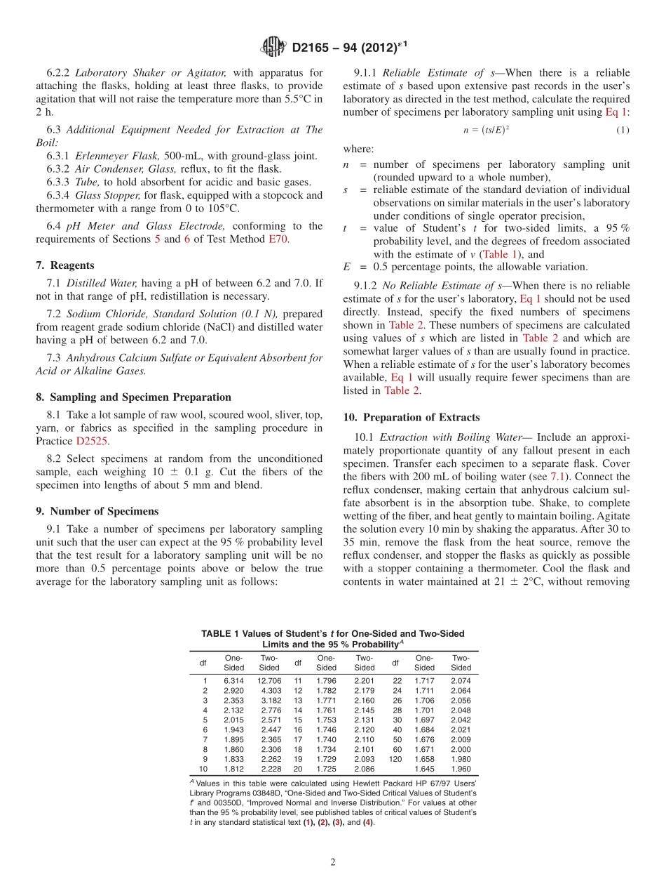 ASTM_D_2165_-_94_2012e1.pdf_第2页