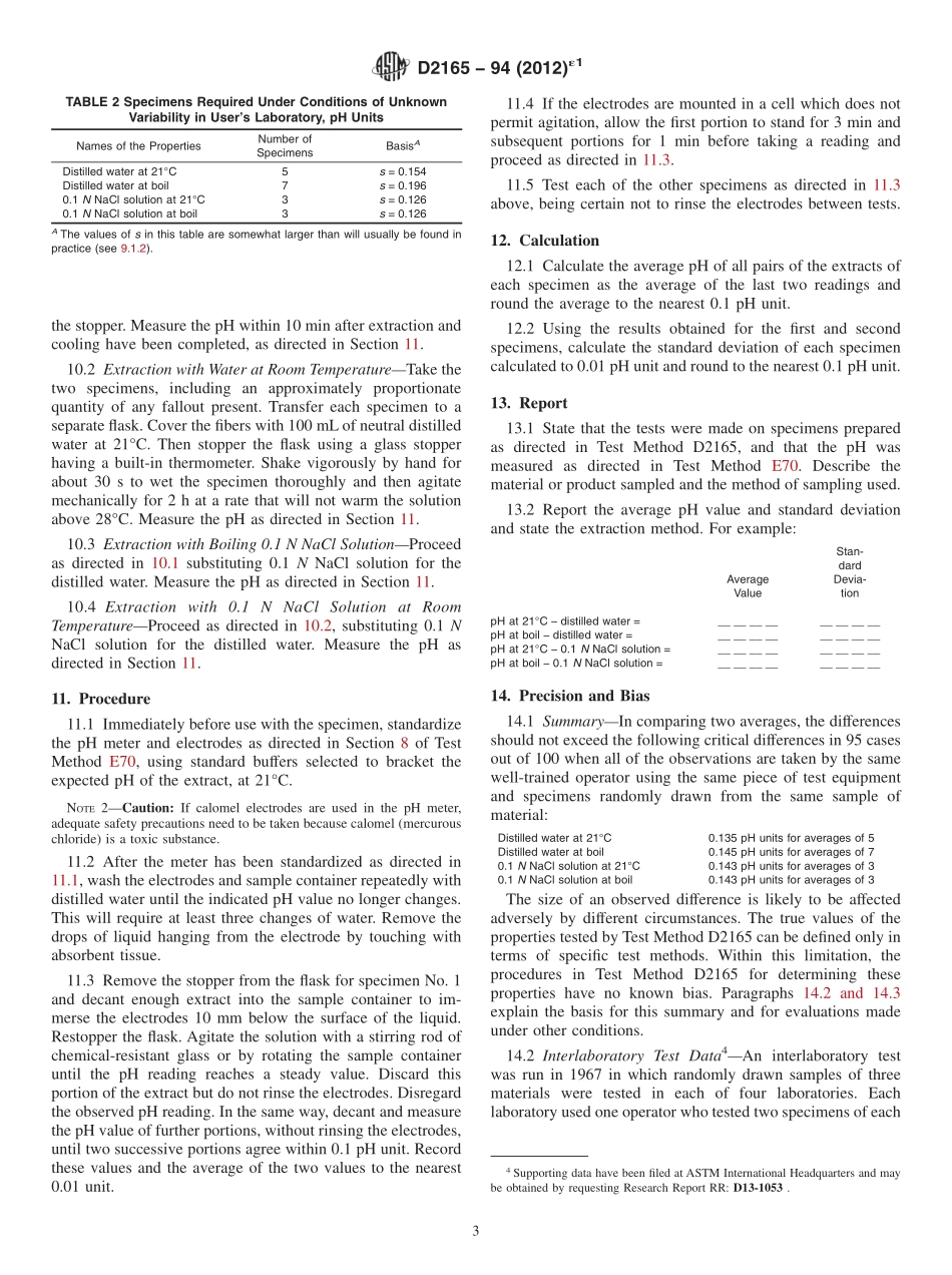 ASTM_D_2165_-_94_2012e1.pdf_第3页