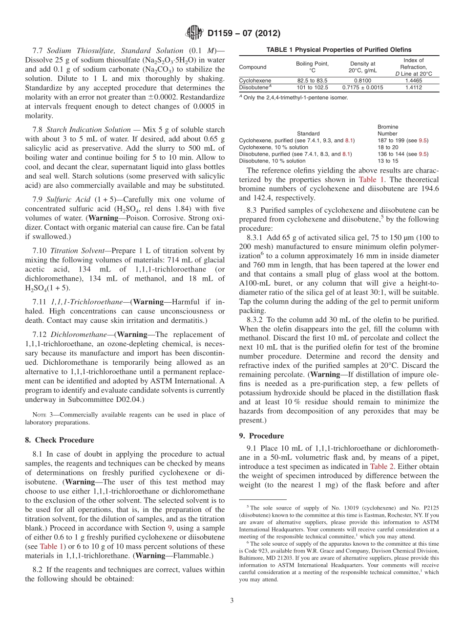 ASTM_D_1159_-_07_2012.pdf_第3页
