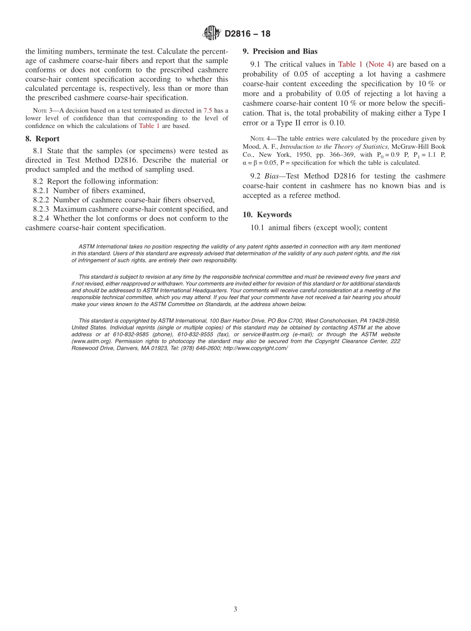 ASTM_D_2816_-_18.pdf_第3页