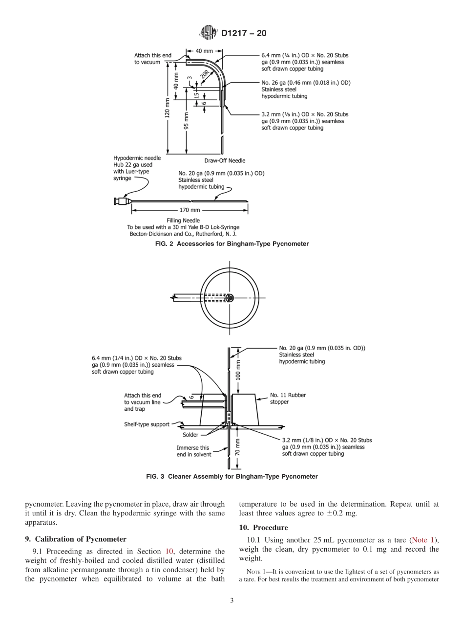 ASTM_D_1217_-_20.pdf_第3页
