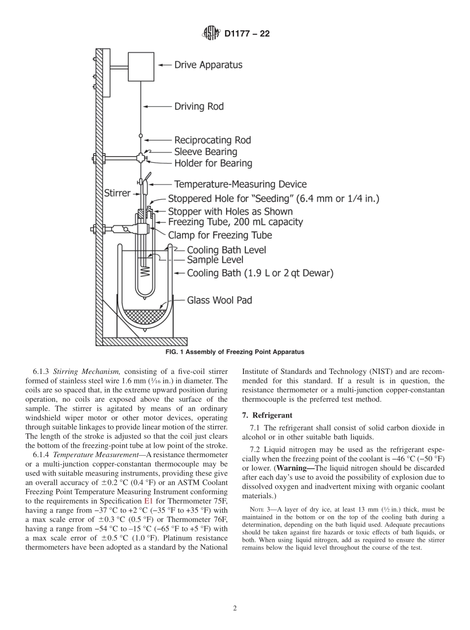 ASTM_D_1177_-_22.pdf_第2页