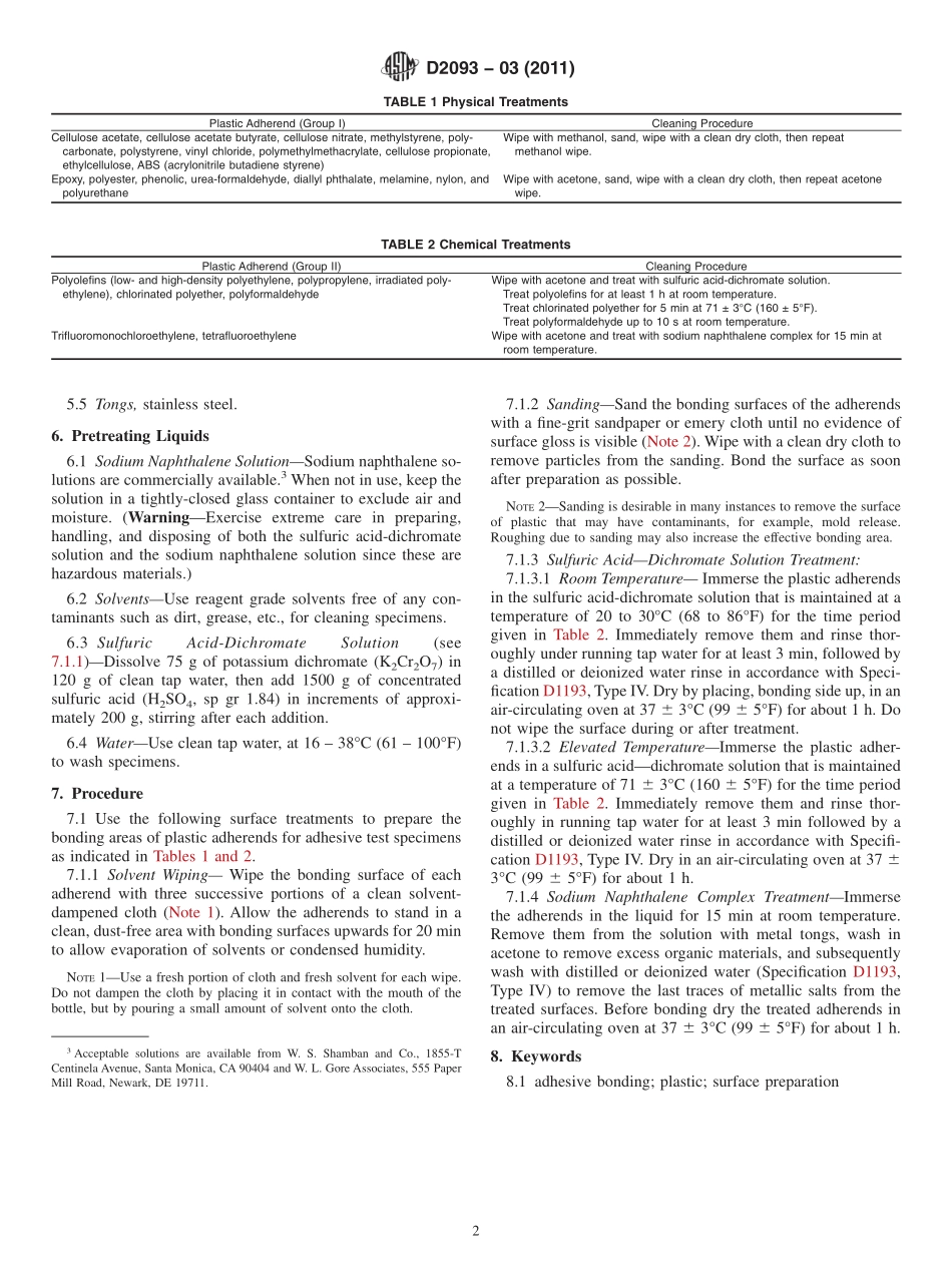 ASTM_D_2093_-_03_2011.pdf_第2页