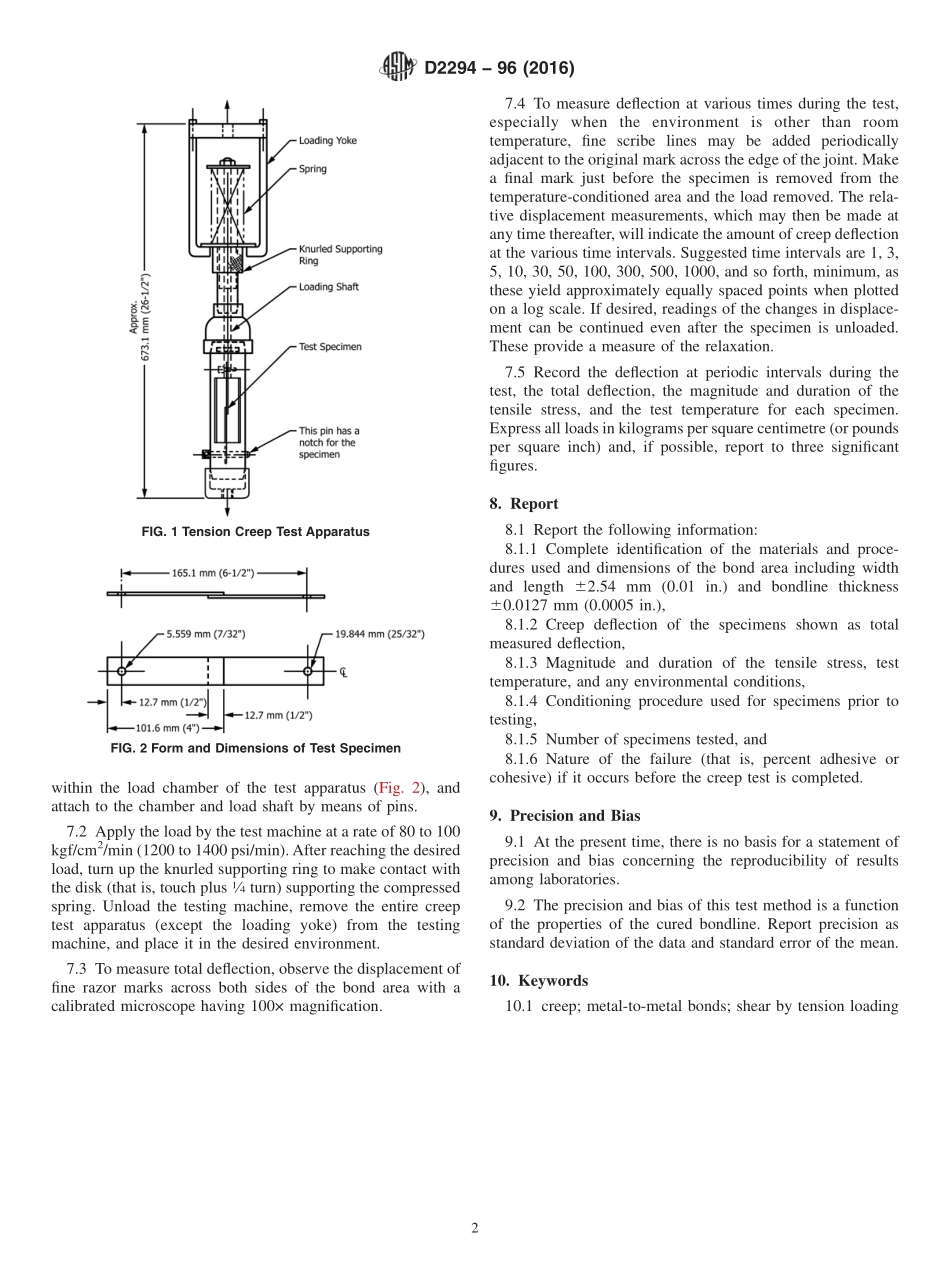 ASTM_D_2294_-_96_2016.pdf_第2页