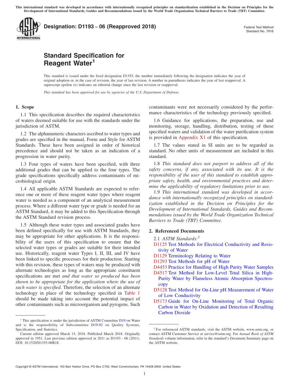 ASTM_D_1193_-_06_2018.pdf_第1页