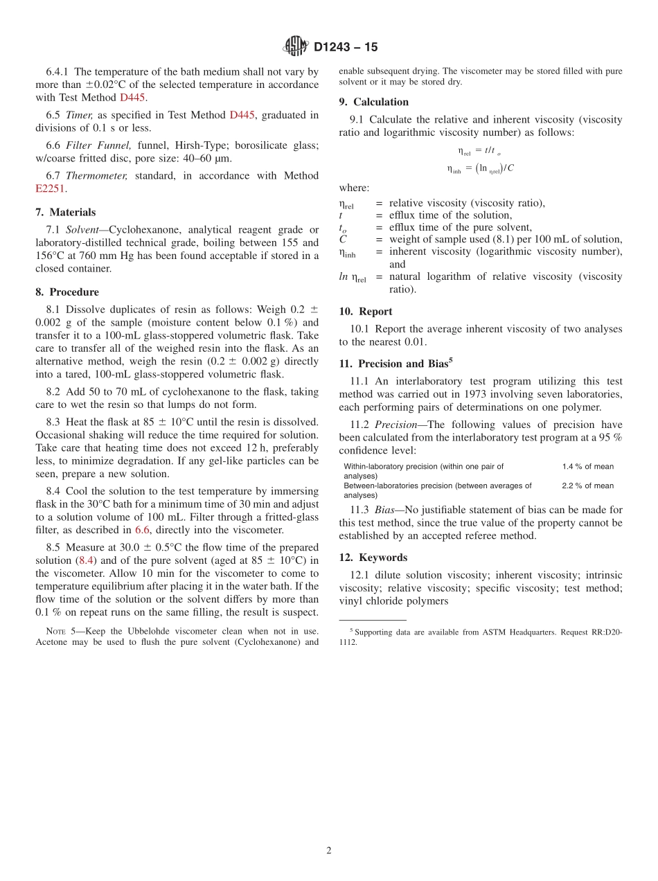 ASTM_D_1243_-_15.pdf_第2页