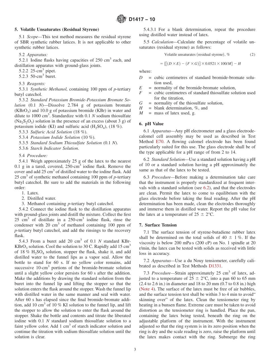 ASTM_D_1417_-_10.pdf_第3页