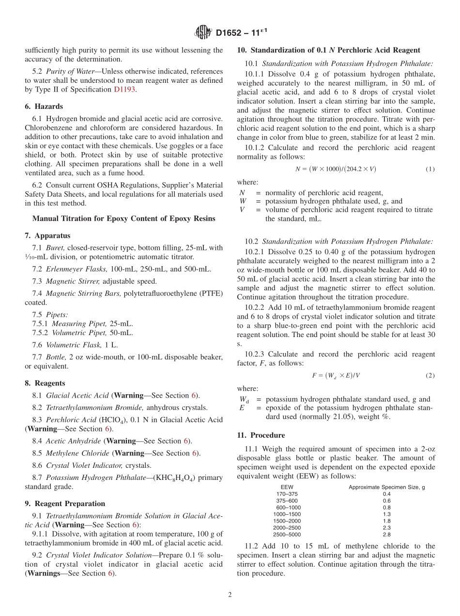 ASTM_D_1652_-_11e1.pdf_第2页