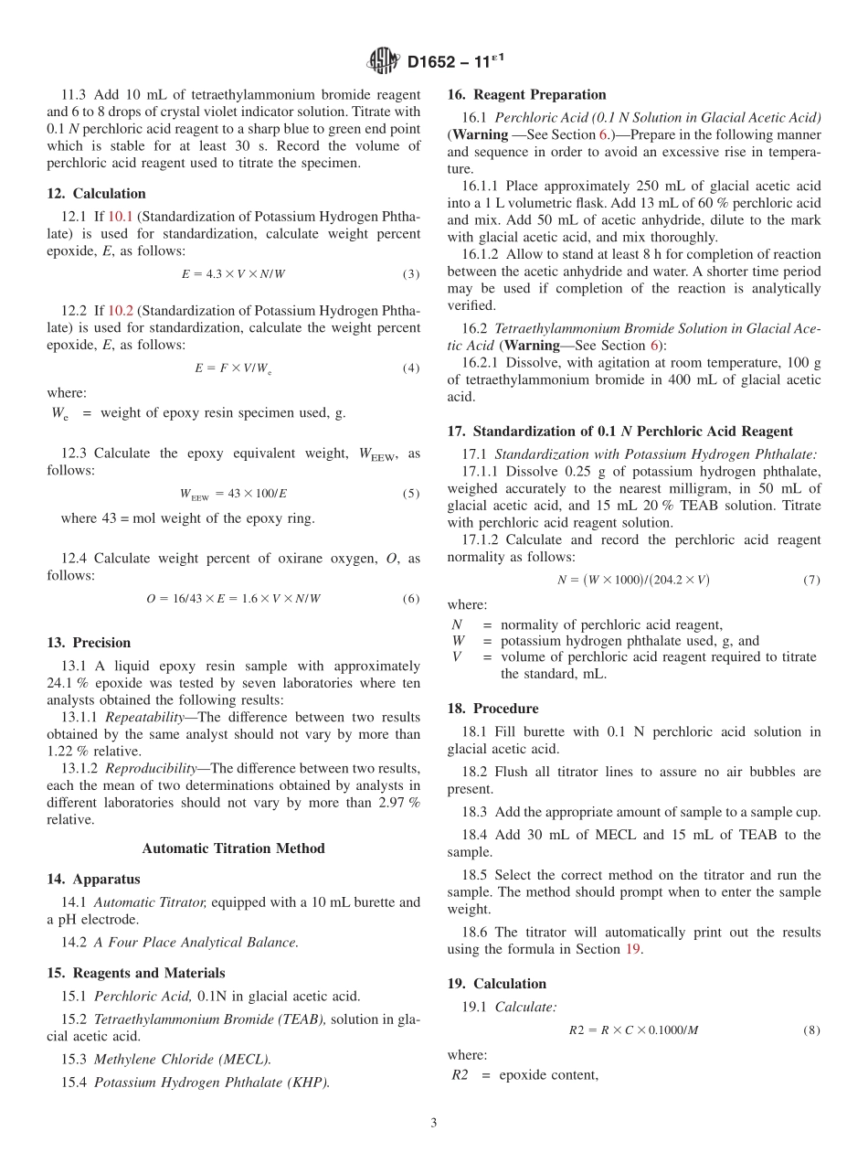 ASTM_D_1652_-_11e1.pdf_第3页