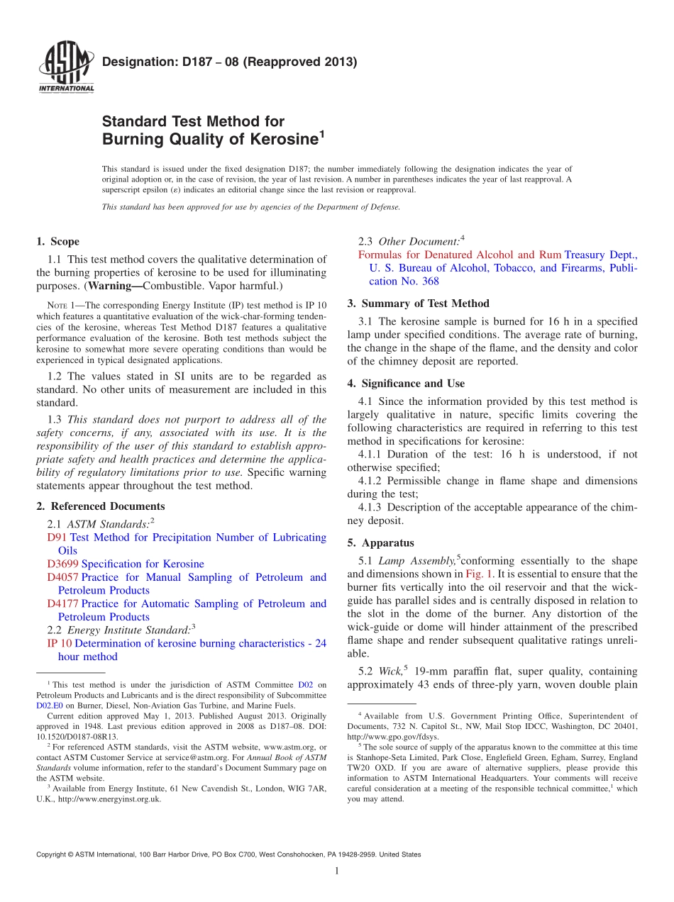ASTM_D_187_-_08_2013.pdf_第1页
