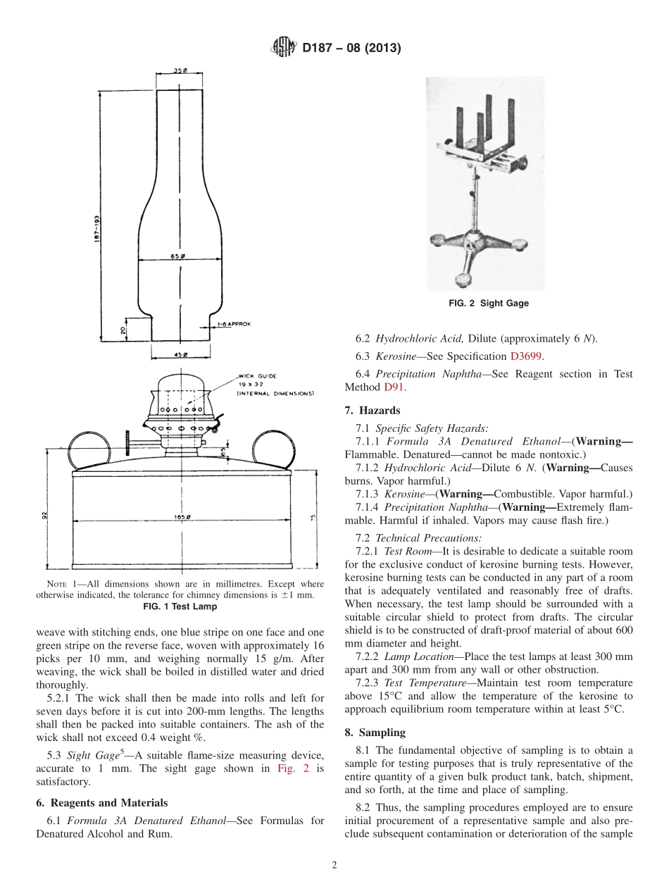 ASTM_D_187_-_08_2013.pdf_第2页