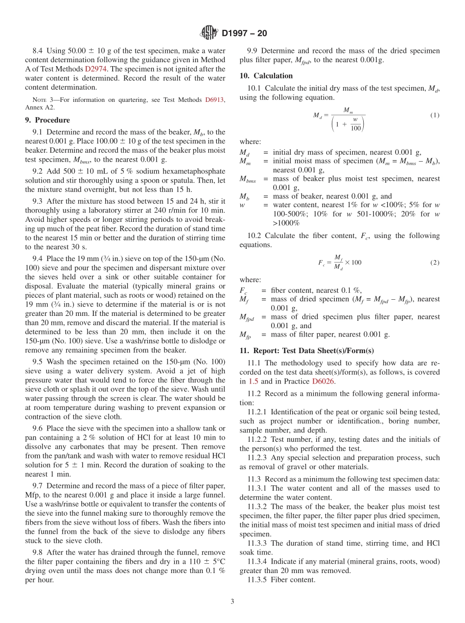 ASTM_D_1997_-_20.pdf_第3页