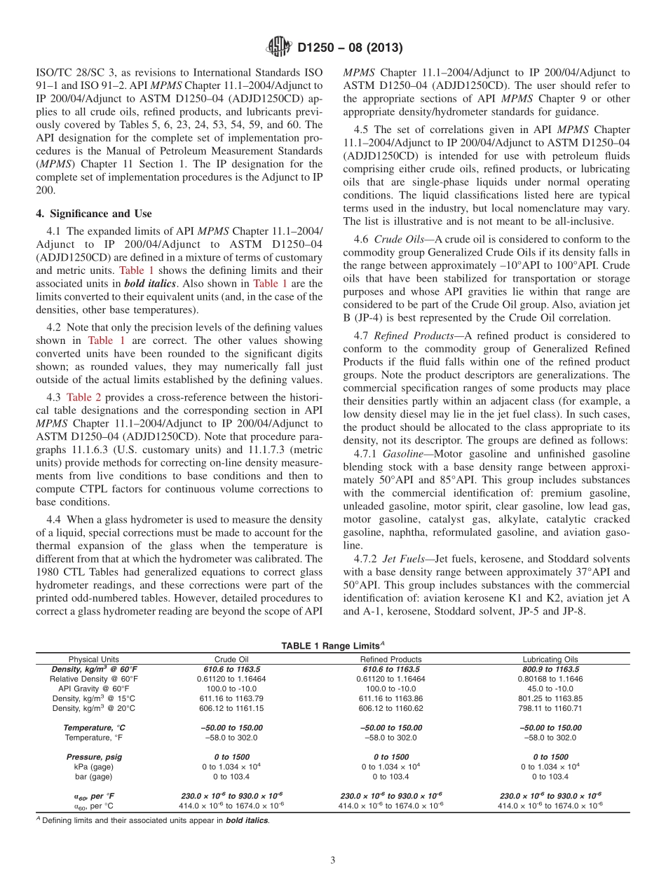 ASTM_D_1250_-_08_2013.pdf_第3页