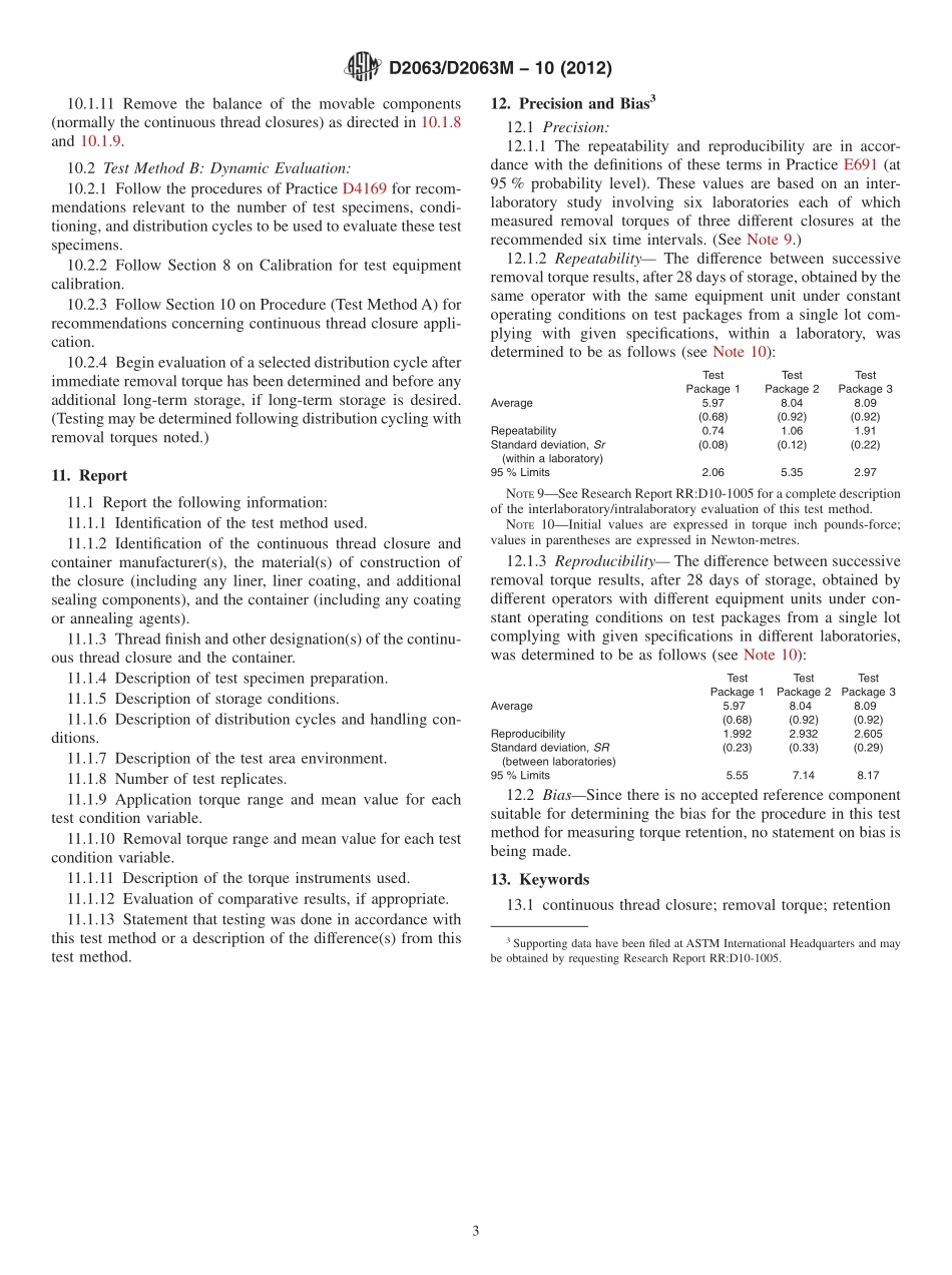 ASTM_D_2063_-_D_2063M_-_10_2012.pdf_第3页