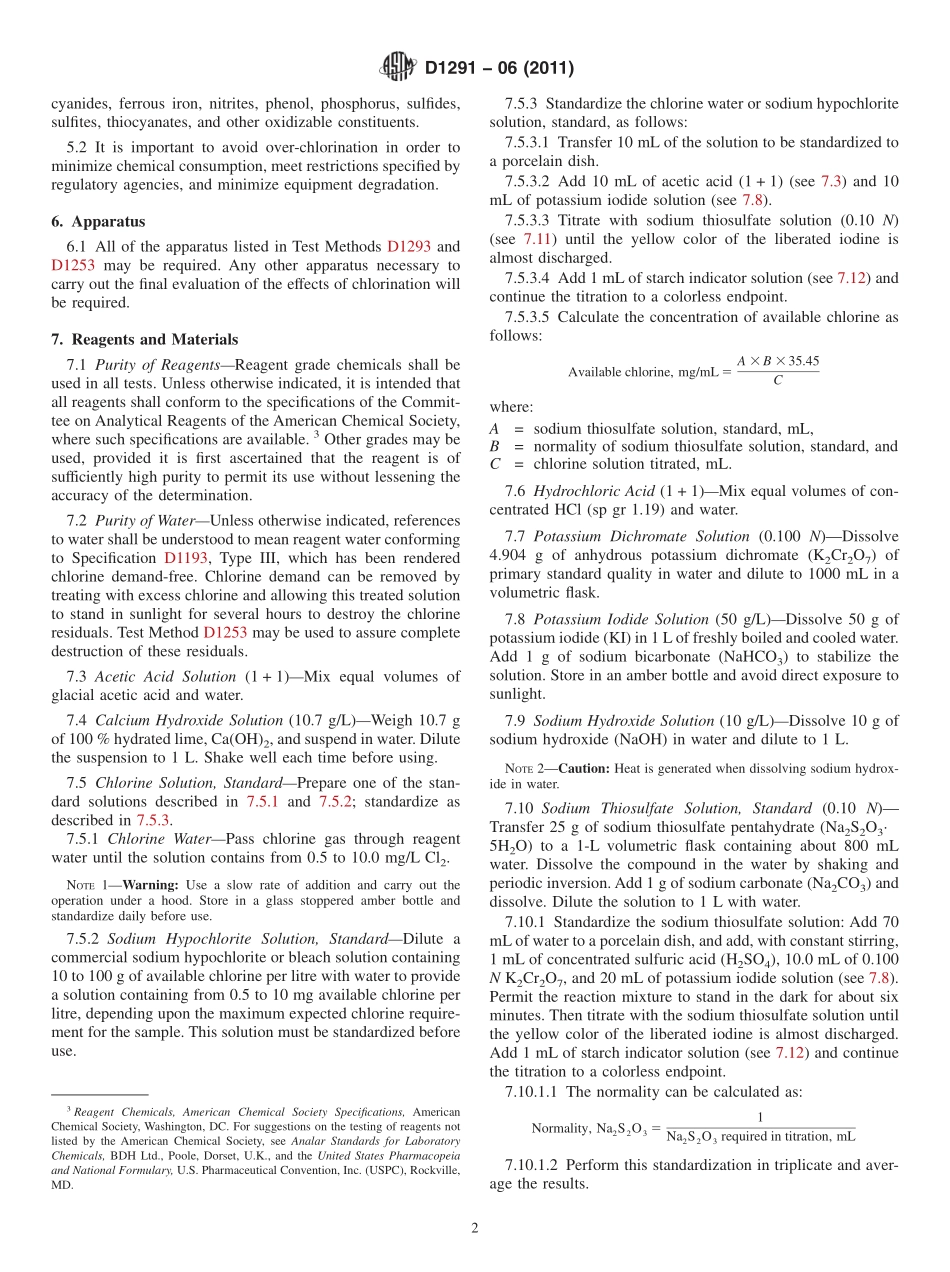 ASTM_D_1291_-_06_2011.pdf_第2页