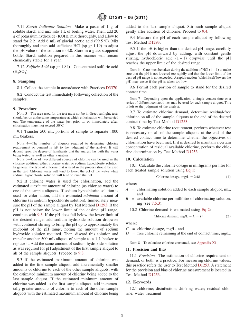 ASTM_D_1291_-_06_2011.pdf_第3页