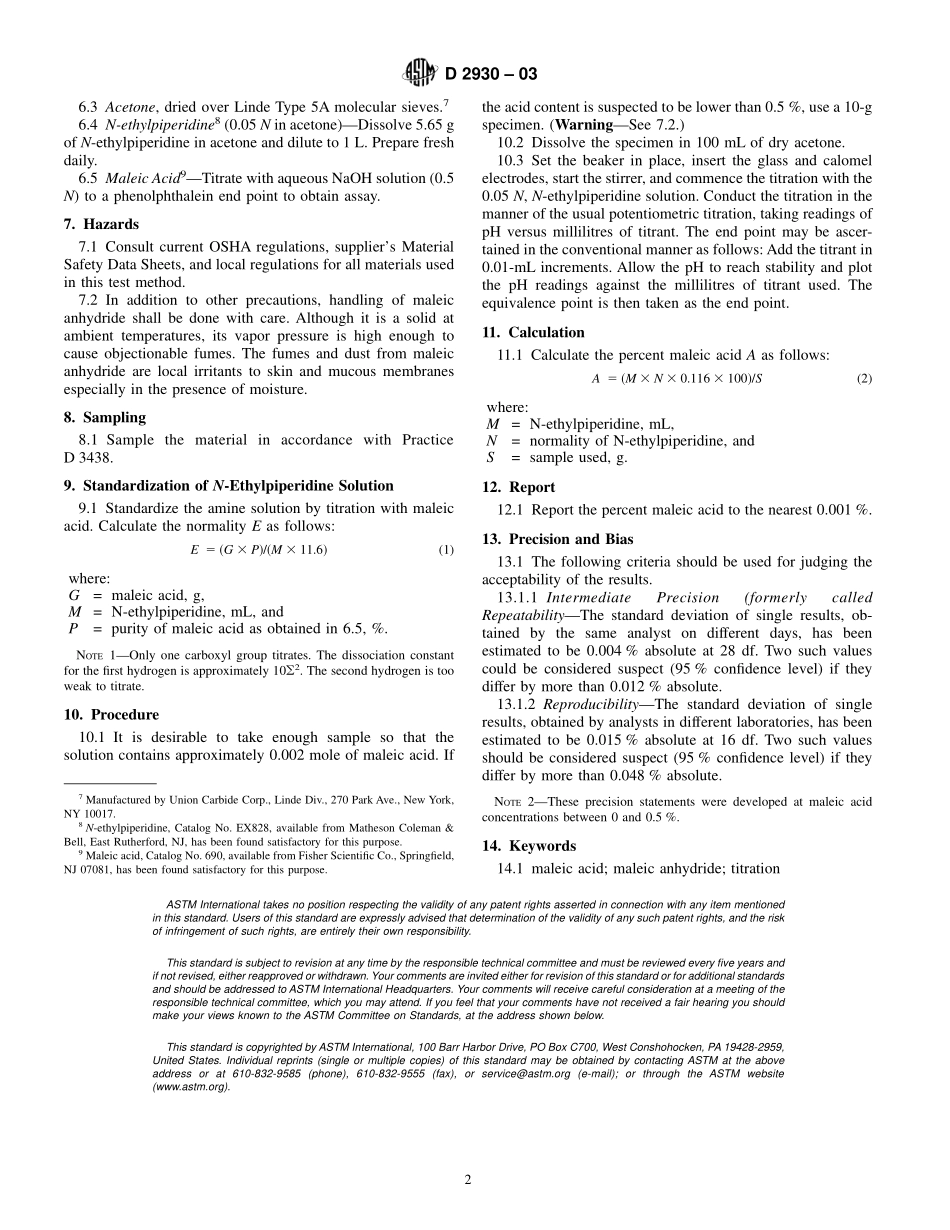 ASTM_D_2930_-_03.pdf_第2页