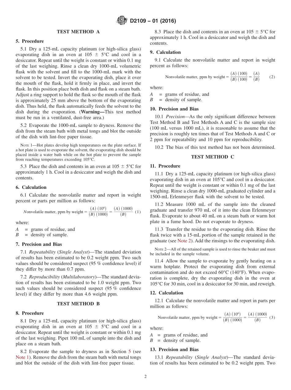 ASTM_D_2109_-_01_2016.pdf_第2页