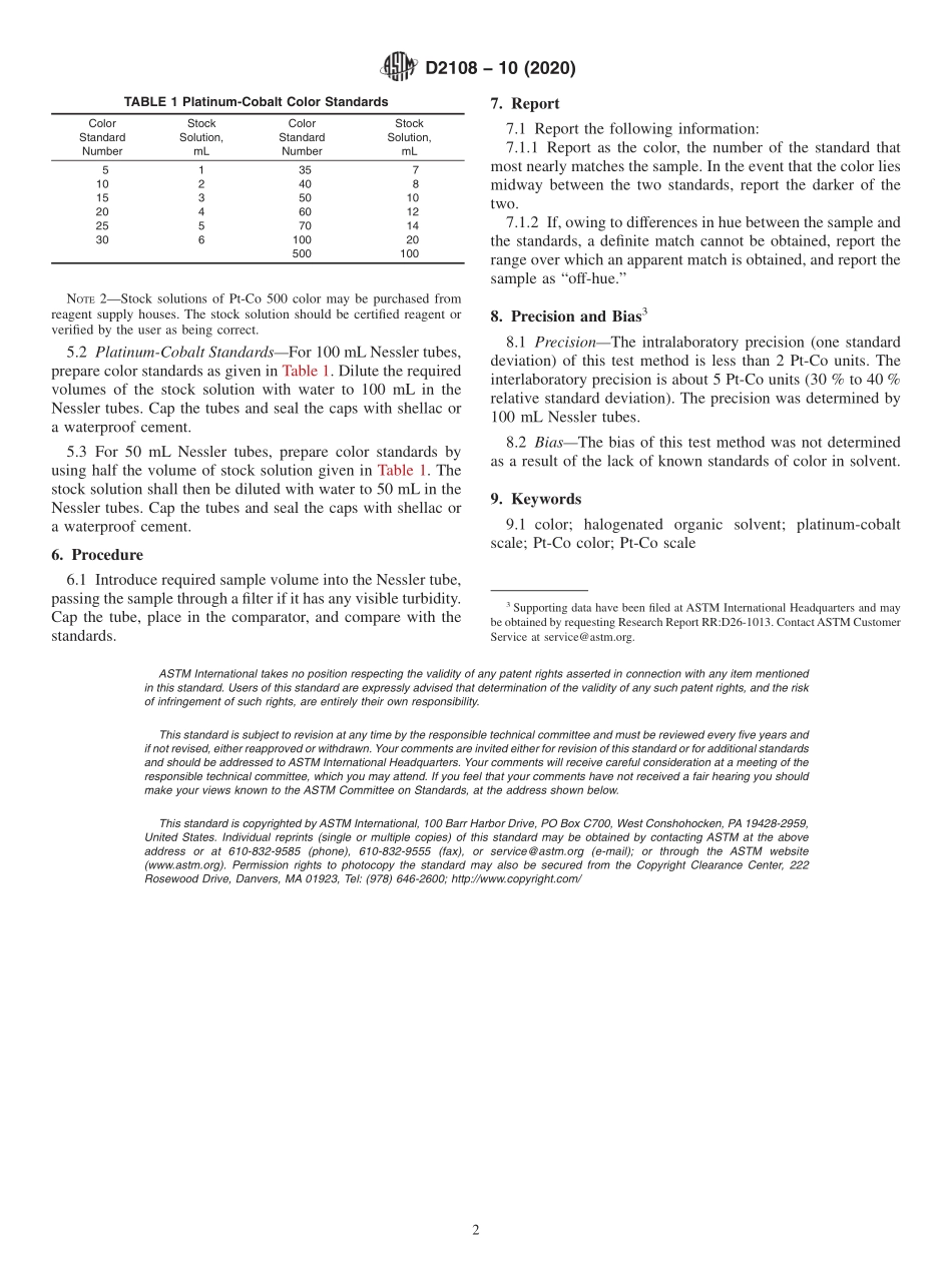 ASTM_D_2108_-_10_2020.pdf_第2页