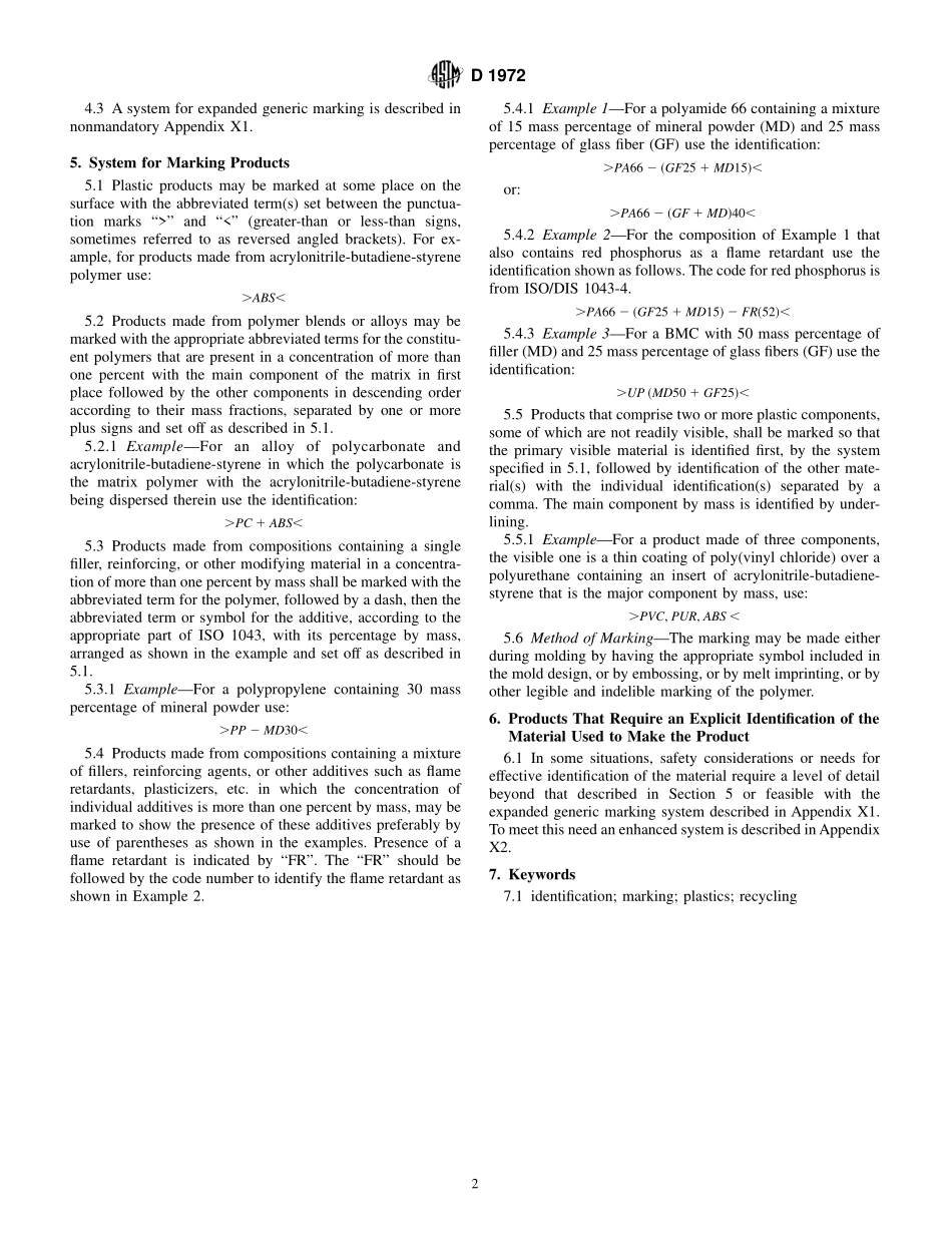 ASTM_D_1972_-_97_2001.pdf_第2页