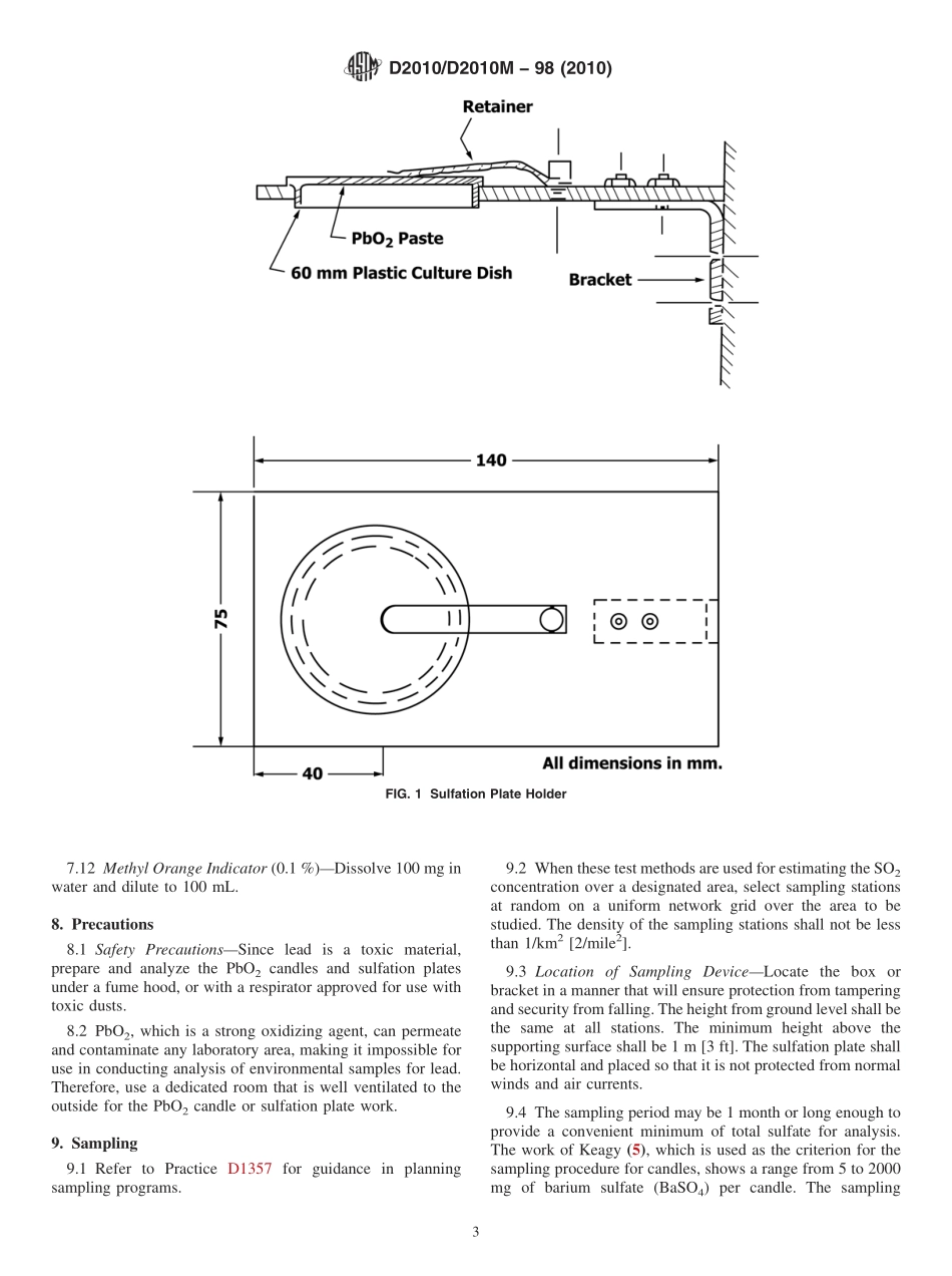 ASTM_D_2010_-_D_2010M_-_98_2010.pdf_第3页