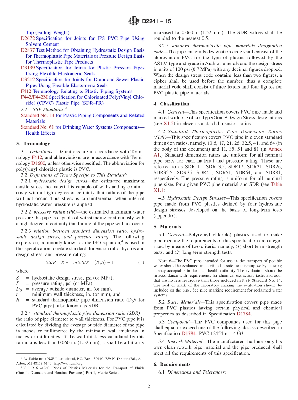 ASTM_D_2241_-_15.pdf_第2页