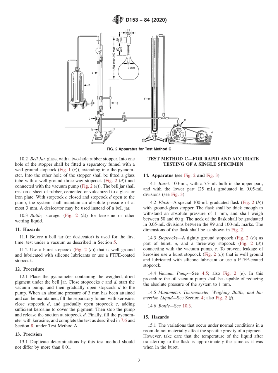 ASTM_D_153_-_84_2020.pdf_第3页