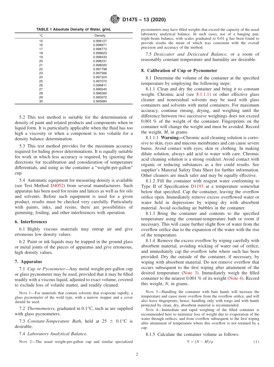 ASTM_D_1475_-_13_2020.pdf_第2页