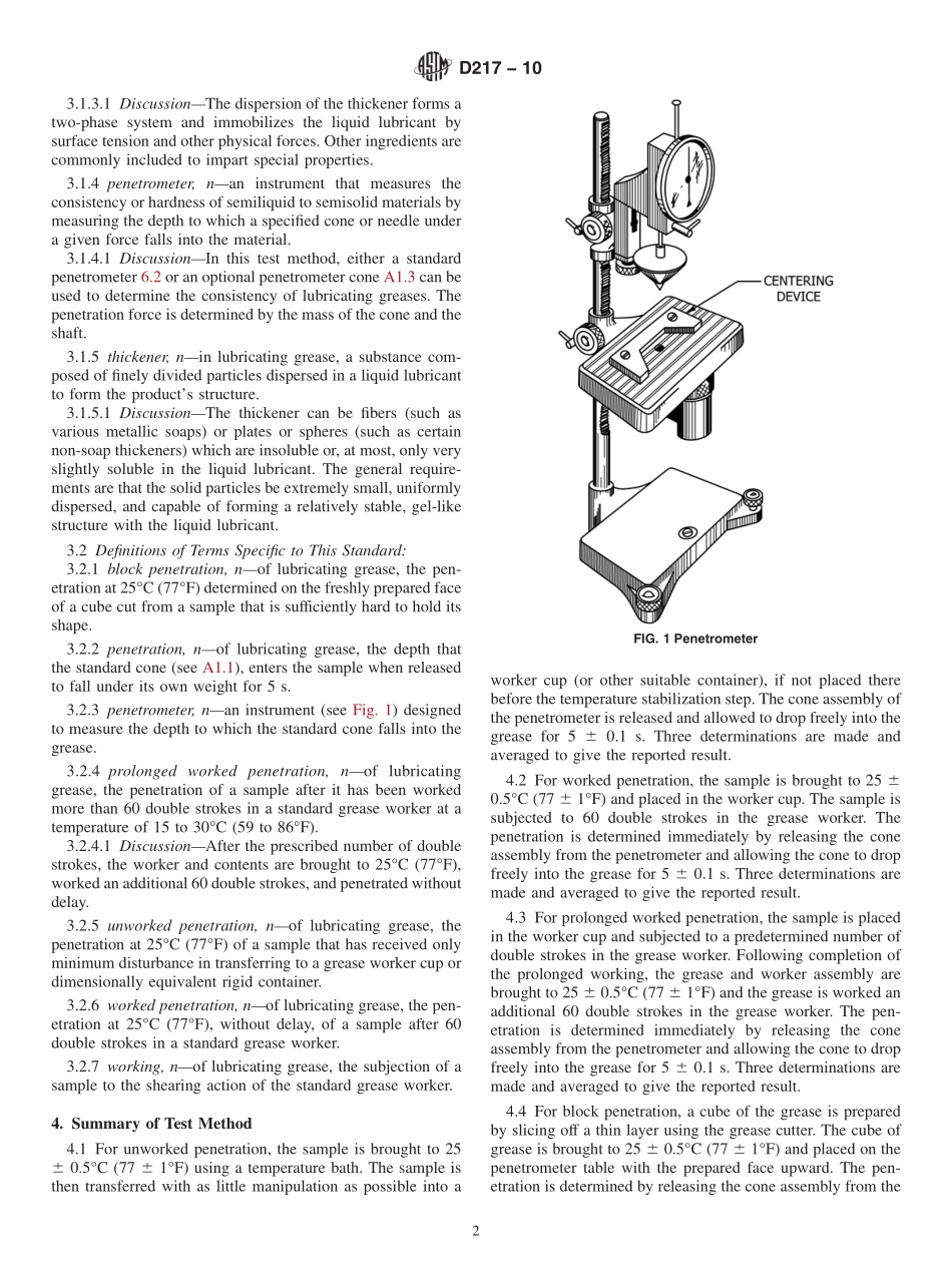 ASTM_D_217_-_10.pdf_第2页