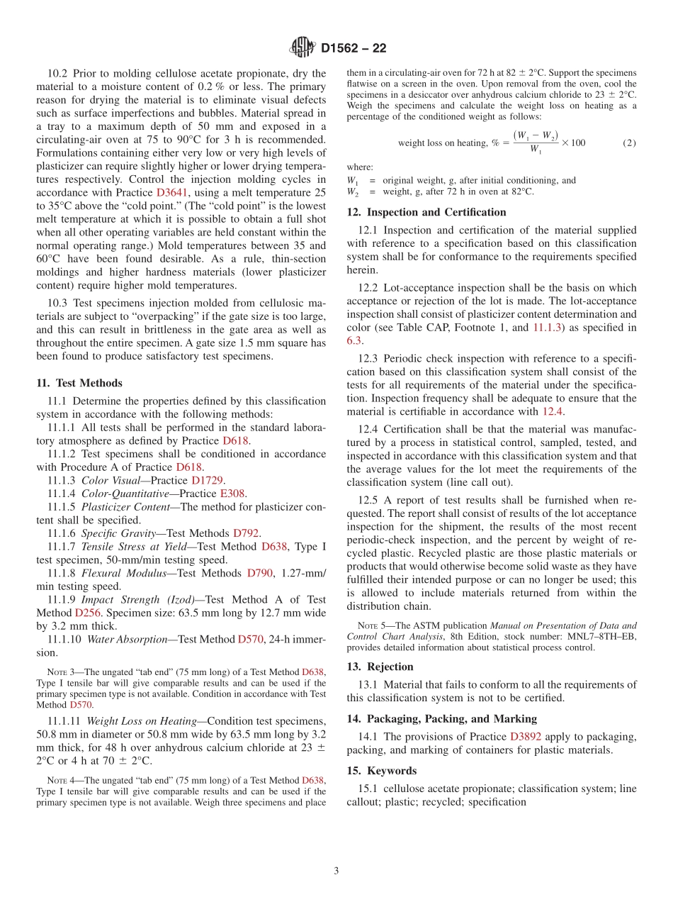 ASTM_D_1562_-_22.pdf_第3页