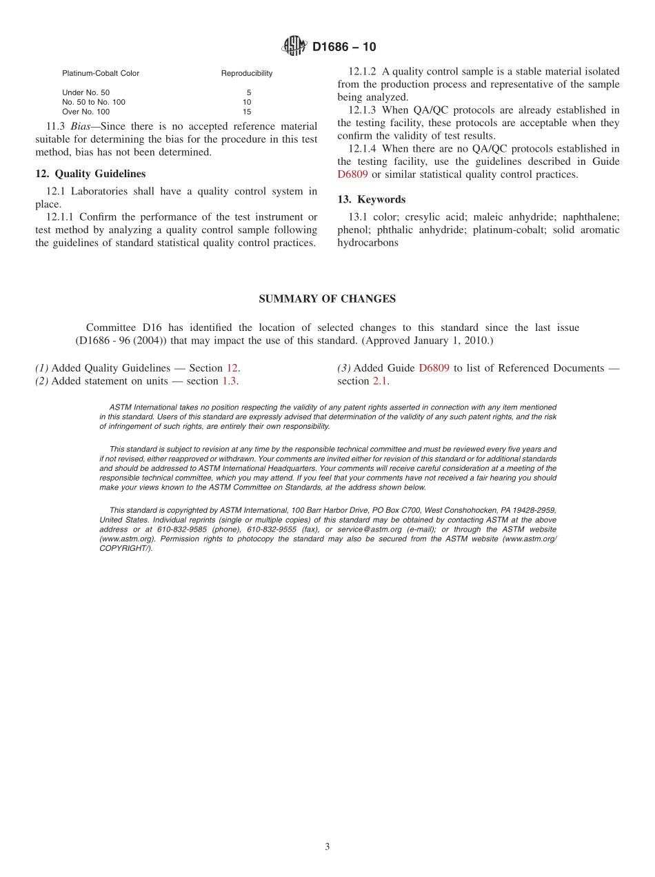 ASTM_D_1686_-_10.pdf_第3页