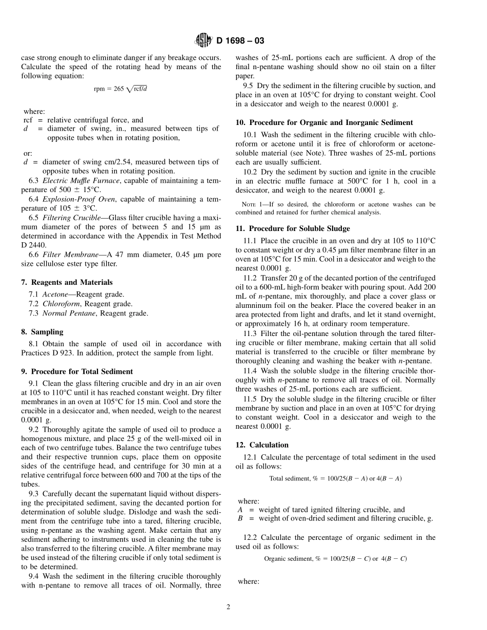 ASTM_D_1698_-_03.pdf_第2页